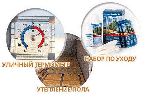 Подарки при заказе балкона